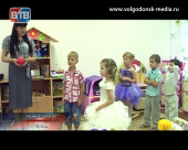 В Волгодонске есть семьи, готовые открыть детский сад на дому