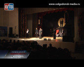 На сцене ДК имени Курчатова поставили спектакль по роману Булгакова «Мастер и Маргарита»