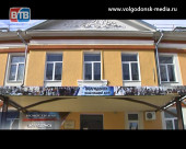 В Волгодонске открыты пункты сбора гуманитарной помощи для жителей Крыма
