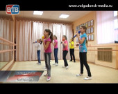 Телекомпания ВТВ презентует новую рубрику «Волгодонск культурный»