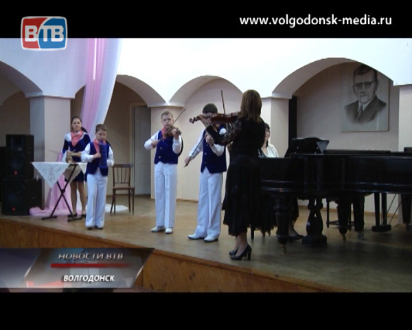 Волгодонский конкурс юных скрипачей и виолончелистов получил региональный статус. Наши музыканты соответствуют уровню