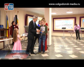 В Волгодонске завершился научно-практический конкурс «Дети. Творчество. Атом»