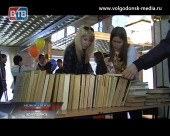 Свободу книгам! Популярный европейский проект — буккроссинг — теперь в Волгодонске
