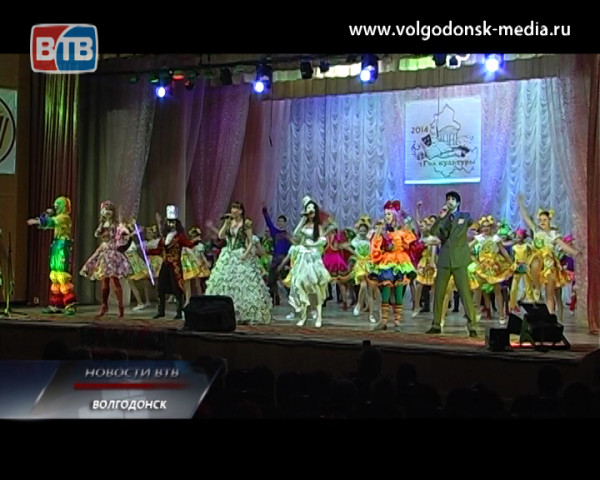 В Волгодонске прошёл зональный этап областного смотра-конкурса лучших самодеятельных коллективов и учреждений культуры
