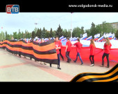 Волгодонск отпраздновал 69-ю годовщину Великой Победы. Специальный репортаж Телекомпании ВТВ