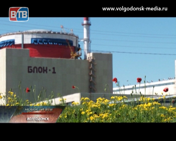Ростовская атомная станция вновь признана лучшей среди российских АЭС по итогам работы в 2013 году