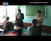 Волгодонские школьники сдали первые ЕГЭ по литературе и географии