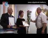 В Волгодонске в Международный день семьи чествовали супружеские пары, прожившие в браке более 50 лет