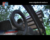 В Волгодонске продолжают замена скамеек, испорченных вандалами
