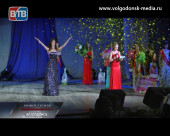Финал конкурса «Мисс Атом Волгодонска 2014»