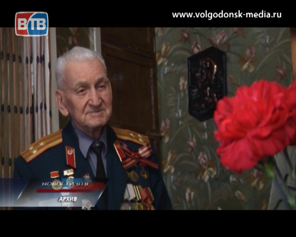 Волгодонск попрощался с первым военным комиссаром города