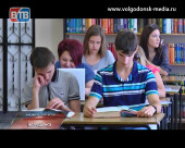 Единственная в области библиотека для юношества — в Волгодонске