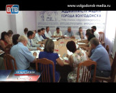 Депутаты обсудили изменения в бюджете Волгодонска