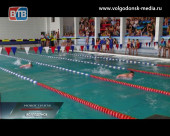 В течении 3 дней в Волгодонске будет проходить Чемпионат города по плаванию