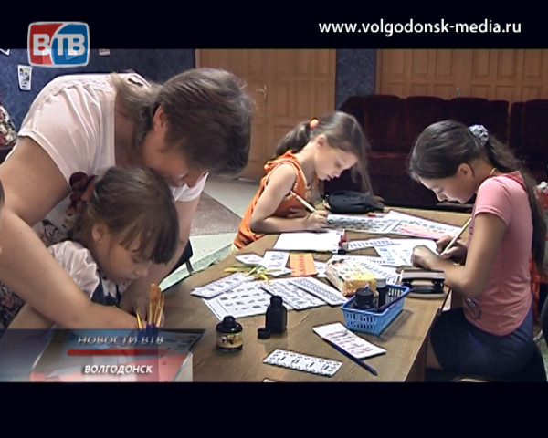Волгодонские школьники получили возможность факультативно обучаться каллиграфии и русскому языку по уникальной методикам