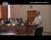 На заседании городской Думы обсудили возможности Волгодонска по приёму беженцев из Украины