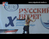 Студия танца «Жасмин 7» привезла Волгодонску новые победы