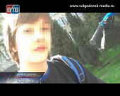 Пропавший подросток найден убитым в Волгодонске
