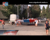 День флага в Волгодонске отметили концертом и традиционной акцией под названием «Горжусь Россией»