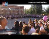 Во всех школах Волгодонска прошли торжественные линейки, посвящённые Дню знаний