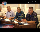 На комиссии по ликвидации ЧС и обеспечению пожарной безопасности обсудили, как Волгодонск готов к зимнему сезону