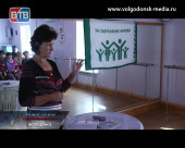 В Волгодонске уже 4 года работает «Школа здорового образа жизни»