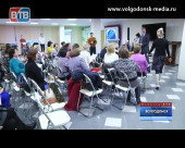 Волгодонские учителя посетили атомный вебинар