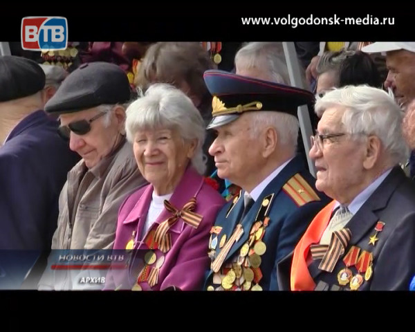Волгодонских ветеранов наградят юбилейными медалями к 70-летию Победы в ВОВ