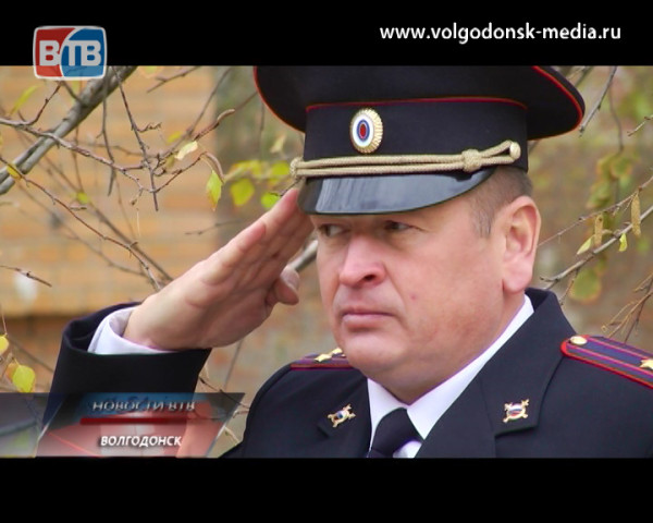 Полицейские Волгодонска сегодня отметили свой профессиональный праздник