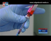 В Волгодонске началась вакцинация против гриппа