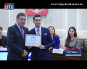 Талантливую молодежь Волгодонска наградили денежными премиями