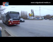 Полицейские Волгодонска проведут операцию «Автобус»