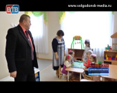 В поселке Сосенки открыли дополнительную группу в детском саду