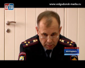 Волгодонская полиция снова осталась без руководителя