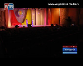 В Волгодонске в третий раз состоялся фестиваль — конкурс посвященный пожарной безопасности