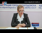 В Волгодонске вскоре появится ещё один офис «МФЦ»