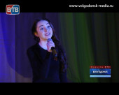 В Волгодонске состоялся молодежный фестиваль патриотической песни «Гвоздики Отечества»