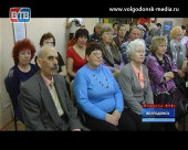 Волгодонские пенсионеры становятся грамотнее