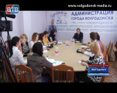 Первая пресс-конференция главы Администрации Волгодонска