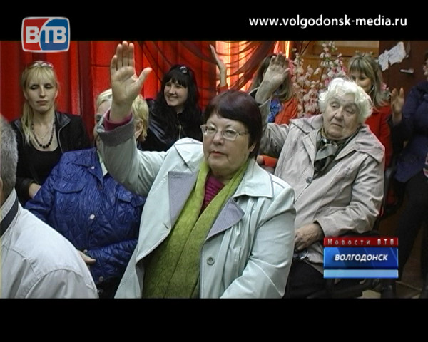 В Волгодонске открыто местное отделение «Партии пенсионеров»