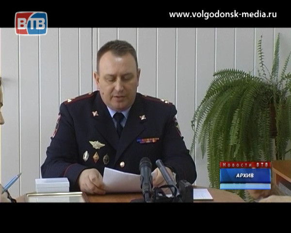 Главный полицейский Волгодонска проведет прямую телефонную линию с жителями
