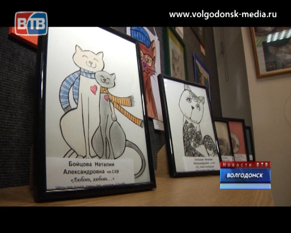 В Волгодонске открылась выставка «Коты и мы»
