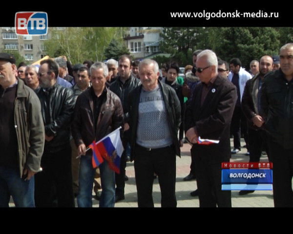 В Волгодонске состоялся митинг в память о геноциде армян