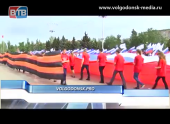 Впервые в Волгодонске состоится прямая трансляция парада Победы