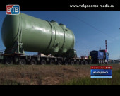 На четвертый энергоблок Ростовской АЭС прибыл корпус реактора