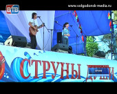 Финальный день 17-го фестиваля бардовской песни «Струны души»