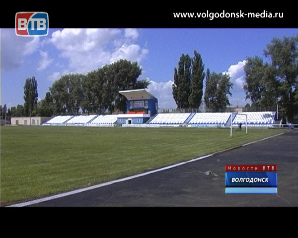 В Волгодонске капитально ремонтируют стадион «Труд». На что потратят 23 миллиона рублей?