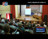 В Волгодонске подвели итоги социально-экономического развития за первое полугодие 2015-го