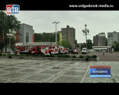 В Волгодонске прошла выставка противопожарной спасательной техники