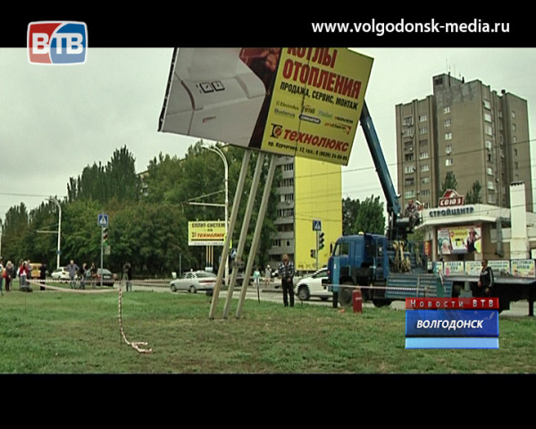 В Волгодонске демонтируют рекламные баннеры, установленные с нарушением законодательства